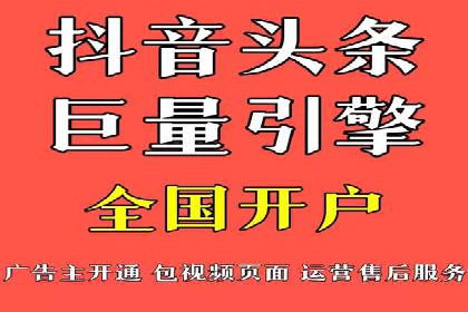 揭秘信息流开户的五大成功案例，看广告如何精准触达