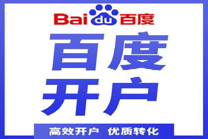 360信息流广告：公益广告投放案例分析