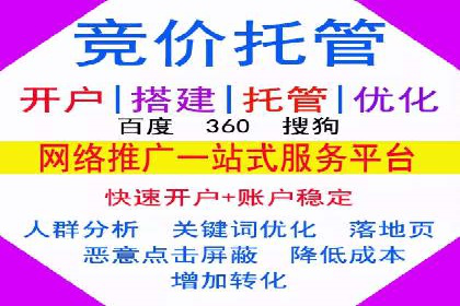 信息流代运营助力企业实现业绩倍增